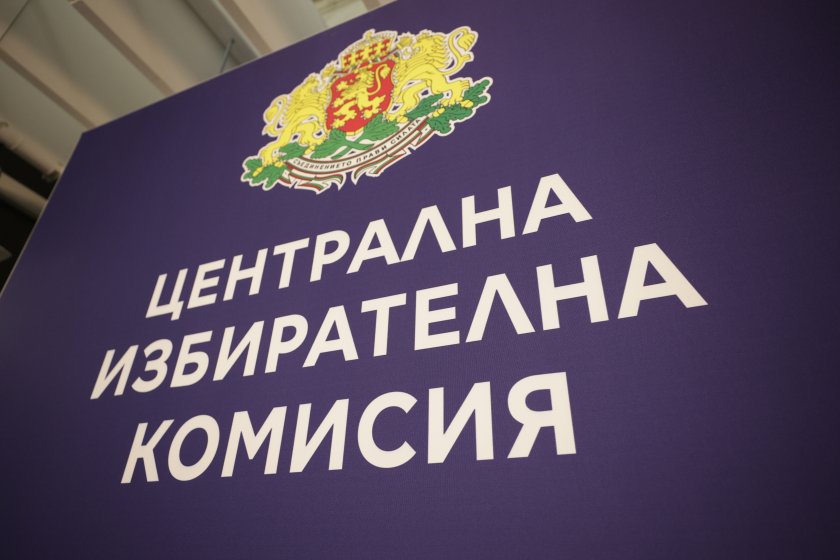 Снимка: Интернет